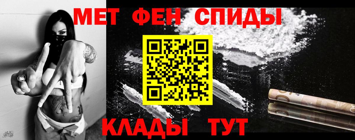 Amphetamine  АМФ Premium  АМФ  Вологда  Вход с VPN 