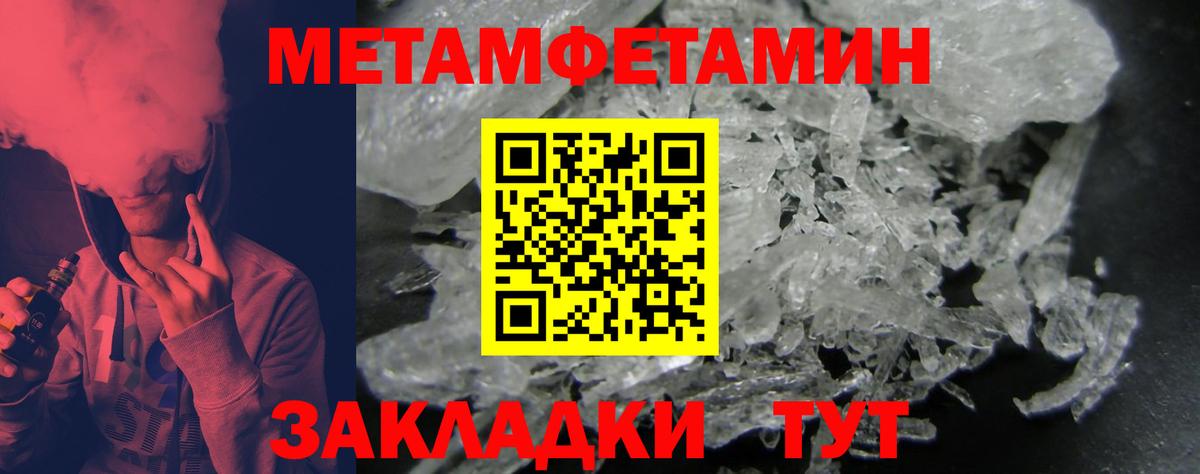 АМФЕТАМИН VHQ Вологда