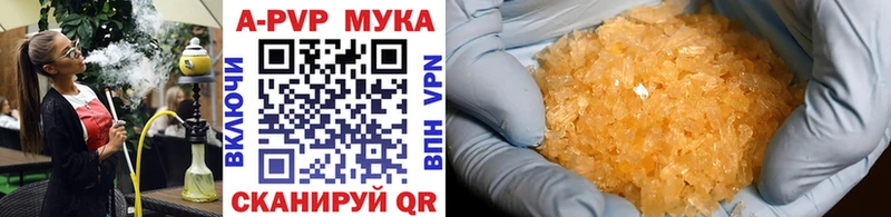A PVP СК КРИС  где можно купить наркотик  mega ССЫЛКА  Вологда 