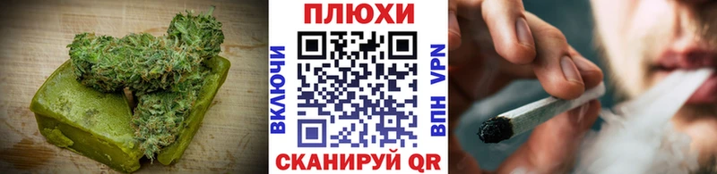 купить наркотики сайты hydra как войти Еда ТГК марихуана Вологда