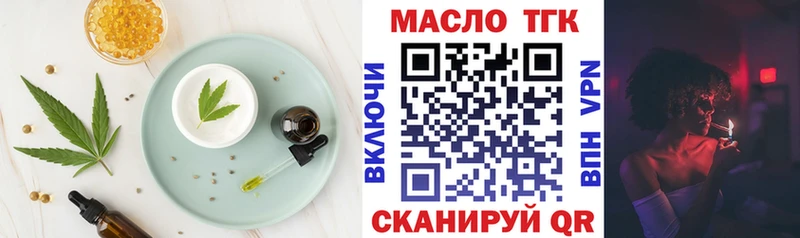 Canna-Cookies конопля Вологда