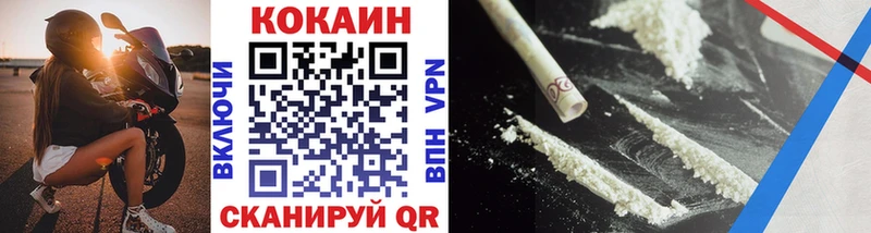 KRAKEN ONION  купить  сайты  Вологда  КОКАИН Перу 