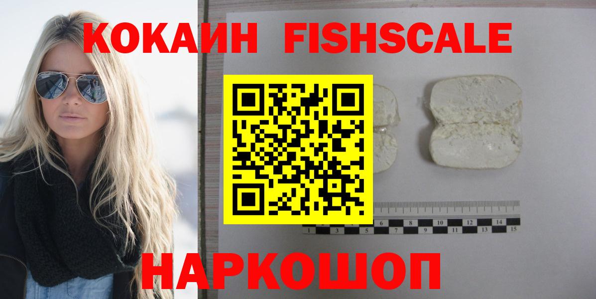 COCAIN  COCAIN 99%  Вход с VPN  КОКАИН Перу  Вологда 