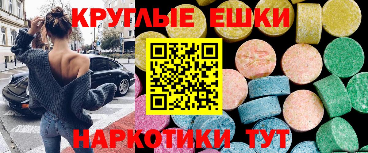 Вологда  Ecstasy  Вход с VPN  Ecstasy Cube 