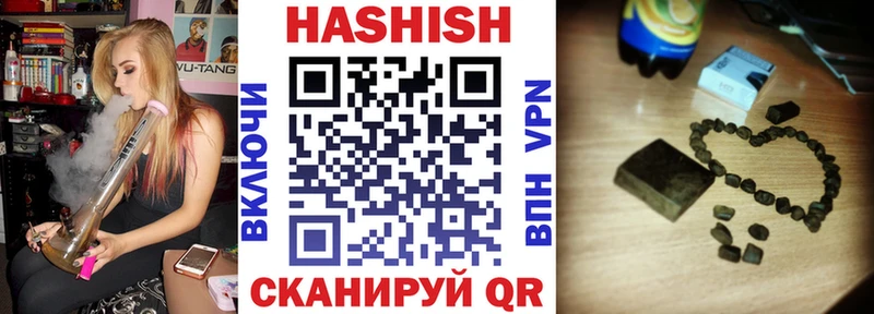 ГАШ Premium  где купить   мега онион  Вологда 
