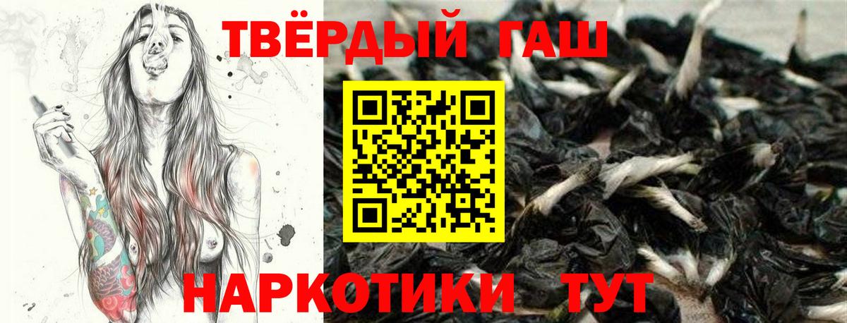 Гашиш Изолятор Вологда