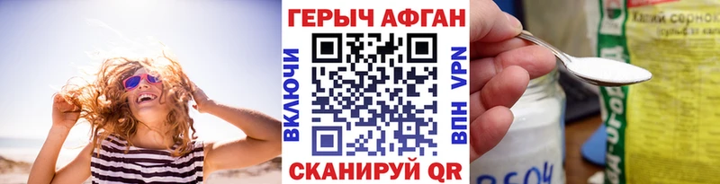 ГЕРОИН VHQ  Вологда 