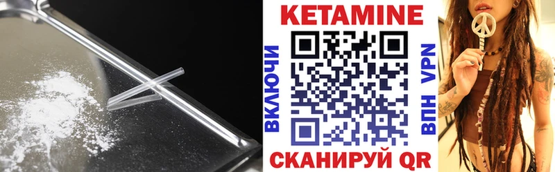 даркнет сайт KRAKEN ссылка КЕТАМИН VHQ Вологда