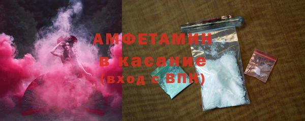 стафф Нефтекумск