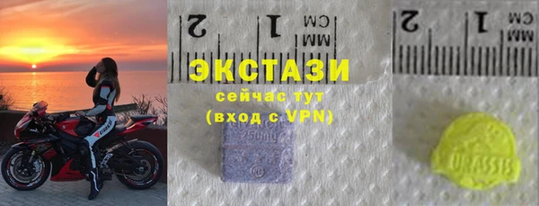 стафф Нефтекумск