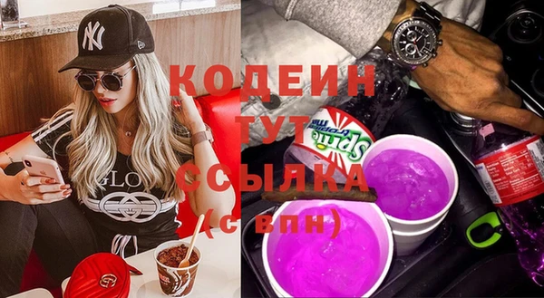соль курить ск Нея