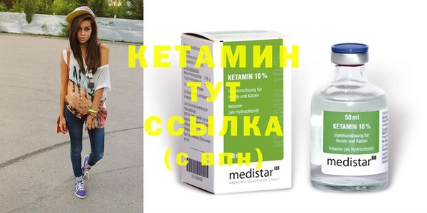 соль курить ск Нея