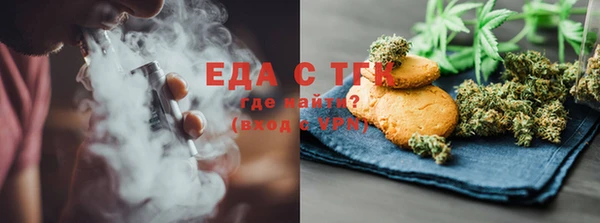стафф Нефтекумск