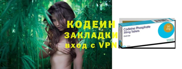 стафф Нефтекумск