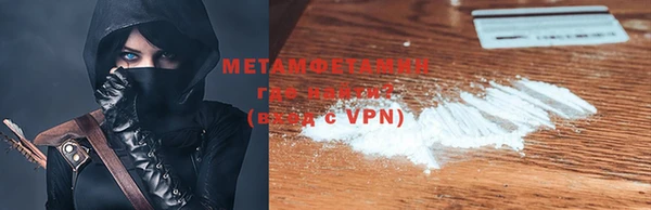 стафф Нефтекумск