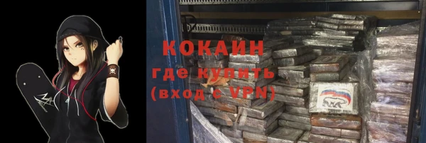 кокаин VHQ Нефтегорск