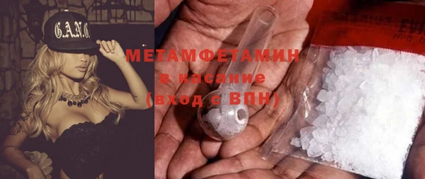соль курить ск Нея