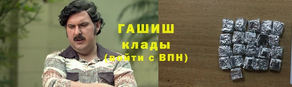 соль курить ск Нея