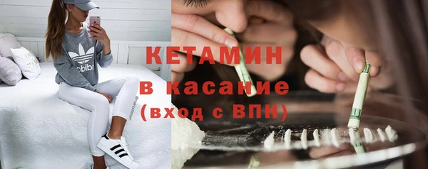 стафф Нефтекумск