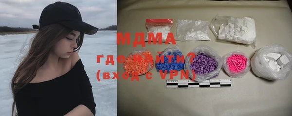 соль курить ск Нея