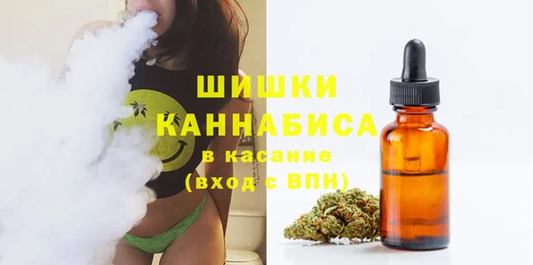 соль курить ск Нея
