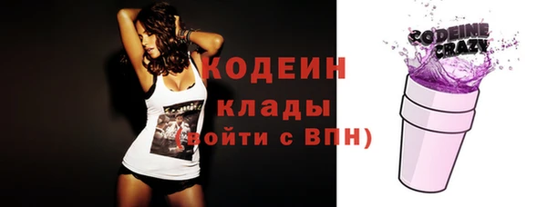 соль курить ск Нея