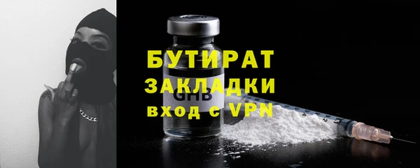 кокаин VHQ Нефтегорск
