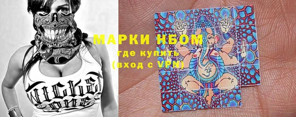 соль курить ск Нея