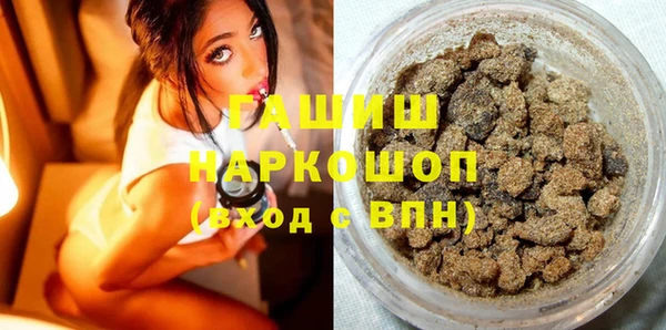 соль курить ск Нея
