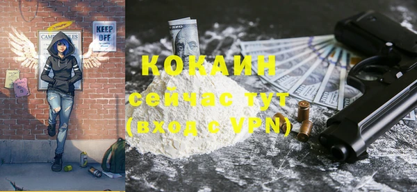 кокаин VHQ Нефтегорск