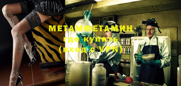 стафф Нефтекумск
