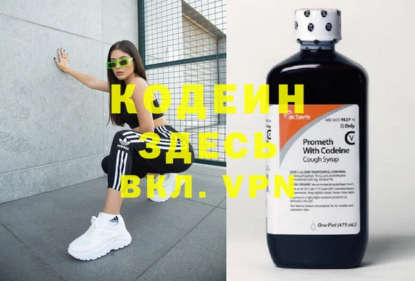 кокаин VHQ Нефтегорск