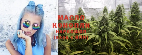 стафф Нефтекумск
