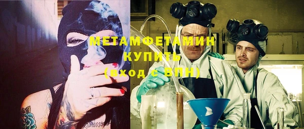 соль курить ск Нея