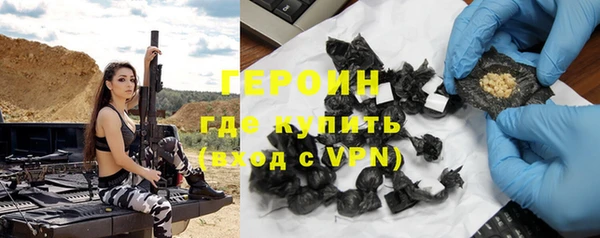 кокаин VHQ Нефтегорск