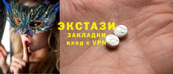 стафф Нефтекумск