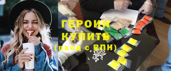 соль курить ск Нея