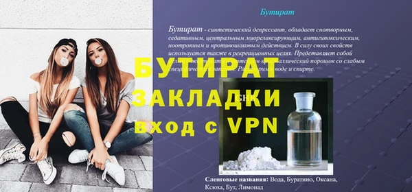 стафф Нефтекумск