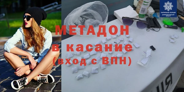 кокаин VHQ Нефтегорск