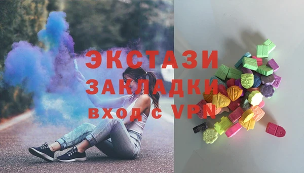 кокаин VHQ Нефтегорск