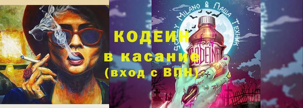 стафф Нефтекумск