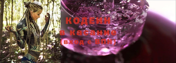 стафф Нефтекумск