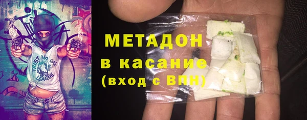 соль курить ск Нея