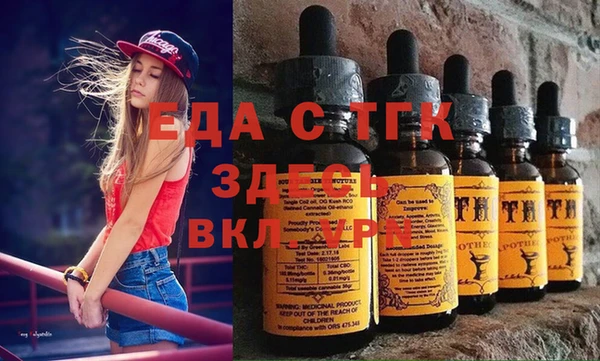 стафф Нефтекумск
