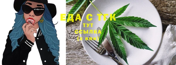 стафф Нефтекумск