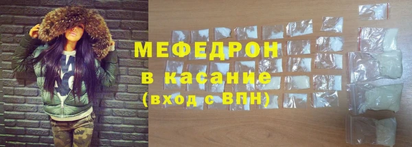 стафф Нефтекумск