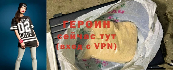 кокаин VHQ Нефтегорск