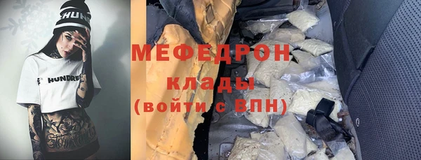 соль курить ск Нея