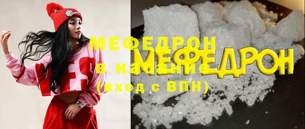 кокаин VHQ Нефтегорск