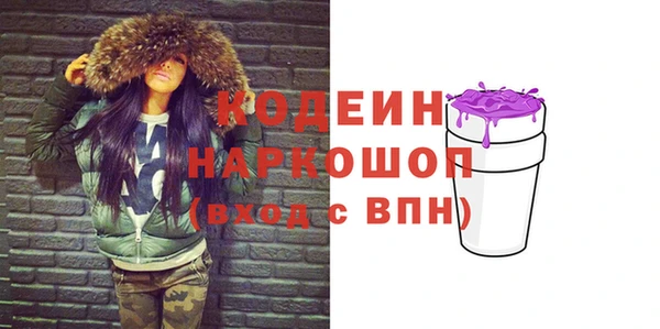 кокаин VHQ Нефтегорск